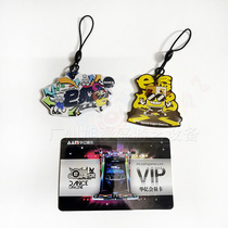 E Dance fame membership card VIP 10th Anniversary Edition supports old card information migration