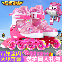Super Flying Man skates for children beginners Adjustable size and size girls Full outfit skating roller skating roller skates