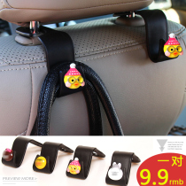 Pair of car hooks Seat Back Car Hook Supplies Creative On-board Multifunction Car Cute Cartoon