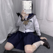 (Excerpted stars)Hanami Mori original summer jk uniform bad sailor suit Female student class suit set full set