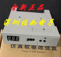 720K Low density-Enhanced Simulation floppy drive for various industrial equipment-SFRM72-TU100K