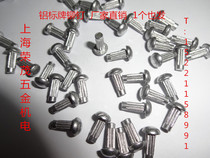 GB827 aluminum plate rivets solid semi-circular head knurled rivets nameplate rivets M1 5M2M2 5M3M4M5