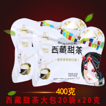 Tibetan sweet tea powder bag Tibet sweet tea quick-brewed milk tea large bag Family Linzhi specialty 400g Tibetan dissolution