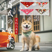 Japanese Tang grass dog accessories scarf triangle scarf firewood dog Bell Teddy than bear cat saliva scarf scarf scarf