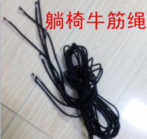 Accessories Tesslin Deck Chair Beach Chair Escort Chair Lunch Break Bed Leaning Chair Sleeping Chair Home Bull Fascia Rope Tightening Rope Tied Rope