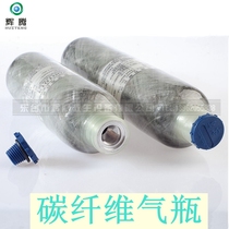Upper capacity 30mpa0 36L0 5L carbon fiber composite high pressure submersible gas cylinder liner aluminum outer wrap capacity Huafei Tianhai