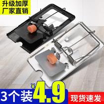 Mouse clip powerful household commercial high-efficiency rodent artifact catching easy to catch mice Iron Rat Trap 3 sets