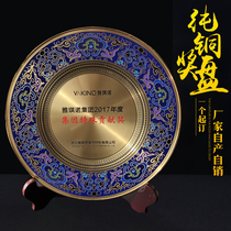  Tribute to retrograde people to fight the epidemic volunteers Cloisonne copper plate custom trophy medal plate Pure copper plate high-end
