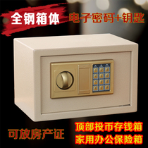 All-steel safe Coin Coin Office Home Mini Micro-wall password anti-theft cabinet bedside mobile phone safe deposit box