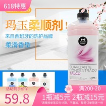 Silky softener 2L Spain imported color protection brightening anti-static long-lasting fragrance household Mayu super large amount