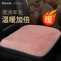 Wool wool cushion winter pure wool car seat cushion leather wool integrated sheep cutting wool winter plush seat cover wool blanket