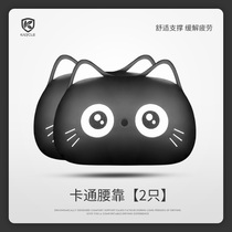 Cartoon car headrest waist car pillow neck pillow Car Seat Headrest cute car cervical pillow a pair