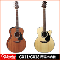 Takamine Takamine GX18CENS Single board electric box Folk acoustic guitar Travel childrens small guitar