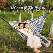 Thickened canvas hammock outdoor single double camping travel bed Rainbow bed bolt tree dormitory bedroom Shaker breathable