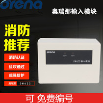 Orina OM622 input module Orina 611 input module Flow signal butterfly valve encoder