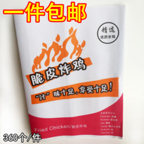 Large crispy fried chicken paper bag anti-oil paper bag Ao Leliang roast chicken hand pickpocket chicken dense juice whole chicken bag