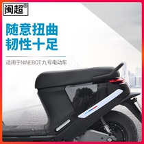 Minchao suitable for Xiaomi Ninebot No. 9 electric car e80 e100 anti-collision strip anti-scratch anti-collision car sticker