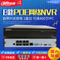 Dahua Network HD 8 channels P0E monitoring video recorder DH-NVR2108HS-8P-HDS3 support H 265