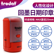 Trodat 46125 INKING seal Flip seal NAME date adjustable seal PASS Quality inspection qualified QAOQCNG