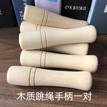 Jump rope handle rope accessories wooden handle without paint adjustable wooden wooden with cotton rope for childrens single 3-6-10