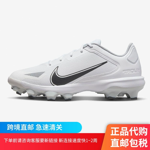 Nike Force Trout 8 Pro MCS Shock Absorption, Ant -Slip, устойчивый