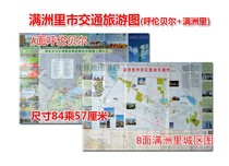 Hulunbuir City Manzhouli map Manzhouli City block tourist traffic map Hulunbuir map