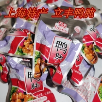 Shanghai Lifeng duck liver 500g powder powder original vacuum small packaging leisure wine small zero is food duck dry