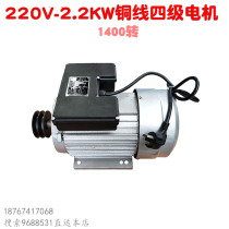 220V single phase 380V three phase 1 5 2 2KW KW motor 55 58 type cleaning machine plunger pump copper wire