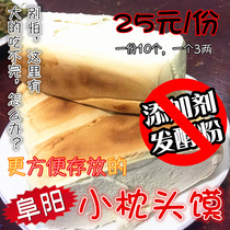 Anhui Fuyang Linquan specialty hard-faced steamed bun farm hand-made pot with coke steamed bun with coke small pillow bun three pounds