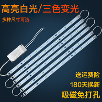 led strip ceiling lamp core modified plate lamp with replacement lamp energy-saving long strip lamp bead rectangular patch light source