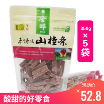 Jinye Hawthorn strip 350g * 5 bags of original flavor without adding Shandong specialty farm big packaging Hawthorn cake