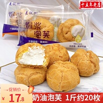 Mai Ruili Sticked Puff Cake Cream Sandwich Milk Flavor Lactic Acid Bacteria Flavor Net Red Snack Cake Breakfast Snacks