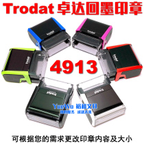 Original trodat Zhuoda Back Ink Seal Flip Bucket Print 4913 Long Square 58 * 22mm