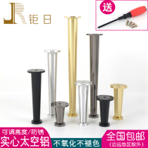 Light extravagant aluminum alloy cone shaped sofa foot adjustable straight cones tea table foot Chinese gold bath room cabinet TV cabinet feet