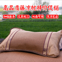 Summer Rattan Pillow Ai Grass Pillow Core Summer Cool Pillow Adult Ice Silk Pillow Single Students Double Bed Air Conditioning Sleep Aid