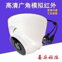 2 1MM ultra-wide-angle classroom examination room high-definition monitoring night vision infrared analog camera hemisphere Camera Spherical