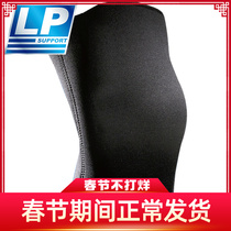 American LP706LP knee pads summer ultra-thin breathable basketball badminton running riding knee pads