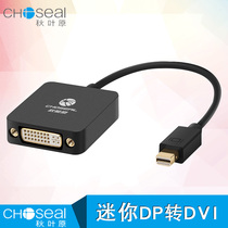 Akihabara mini dp to dvi lightning interface cable mini dp conversion Displayport adapter mac laptop Apple computer conversion line monitor dvi