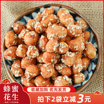 Honey peanut 500g honey amber flavor crispy snack Li old man multi-flavor peanut snacks