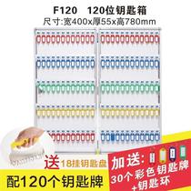 Key storage wall-mounted aluminum alloy metal storage box spare site key hanging safe deposit box