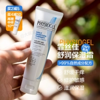 Увлажняющий восстанавливающий крем для чувствительной кожи, Южная Корея
