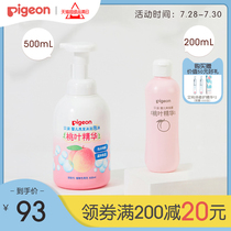 Baby wash care Peach water shampoo bath two-in-one peach leaf essence Spring and summer (Beichen official flagship store)