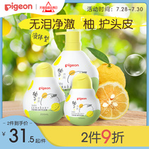 Beiqin small grapefruit baby shampoo Baby shampoo Care products plant(Beiqin official flagship store)