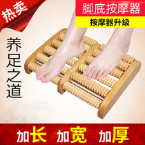 Foot massager Foot massager roller type foot acupoints solid wooden ball non-massage foot artifact
