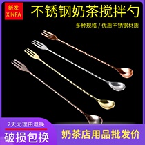 Stainless steel long bar spoon 32cm long handle mixing stick Cocktail bartending stick Coffee milk tea mixing spoon Spiral bar more