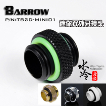Barrow G1 4 black mini double outer tooth joint MINI pair silk TB2D-MINI01 joint