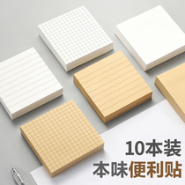 Post-it sticky strong student with note sticker Kraft paper large office can be torn note book Simple note sticker blank message N Post small book creative thick note paper ins non-sticky