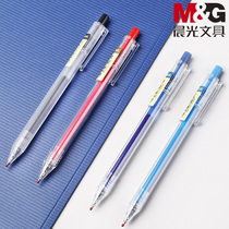 Chenguang Youpin matte transparent gel pen press black 0 5mm student water pen Red teacher special red pen set Blue and black press signature pen carbon refill