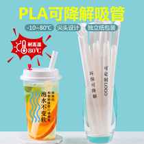 pla coarse straw biodegradable environmental protection disposable pearl milk tea juice pointed fine straw plastic independent packaging