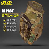 American mechanix Super Technician Gloves m-pact MC camouflage outdoor wear-resistant men full finger tactical gloves